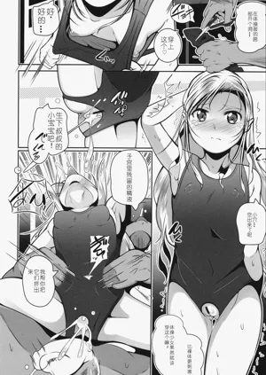 第9页图