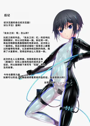 第38页图