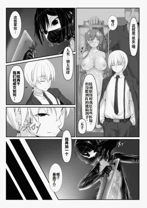 第7页图