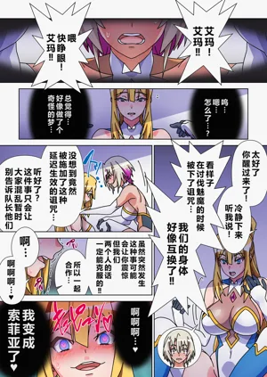 第27页图