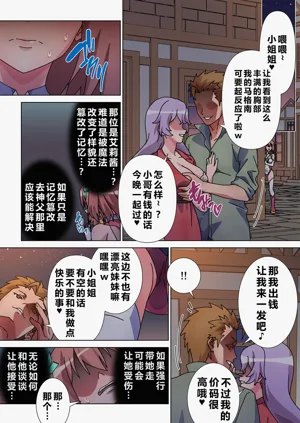 第32页图