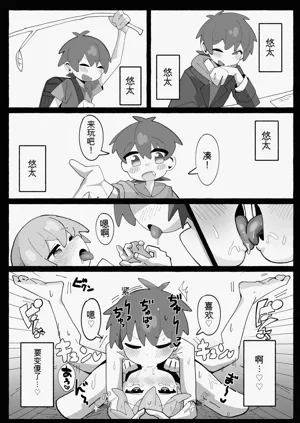 第27页图