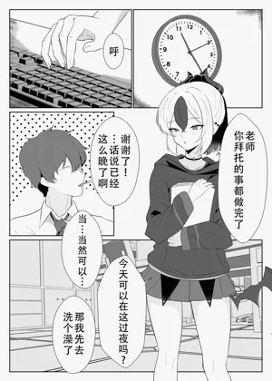 第2頁圖