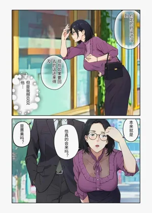 第30頁圖