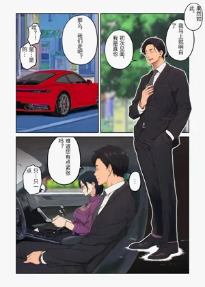 第31頁圖