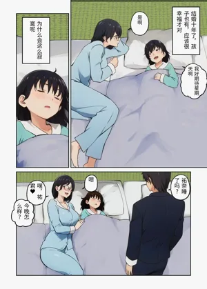 第5頁圖
