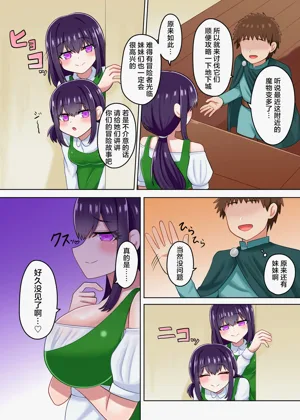 第4页图