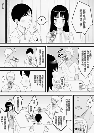 第3页图