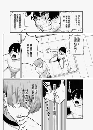 第31頁圖