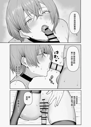 第49頁圖