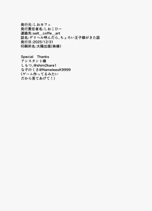 第80頁圖