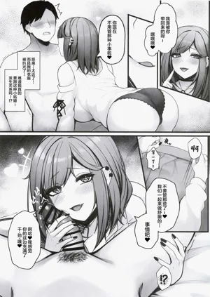 第9頁圖