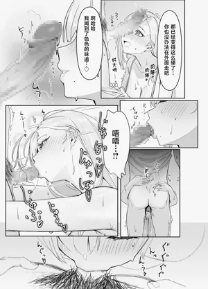 第10页图