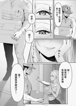 第3页图