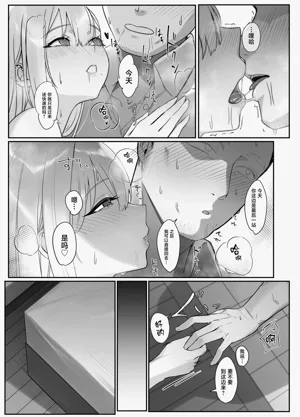 第30页图