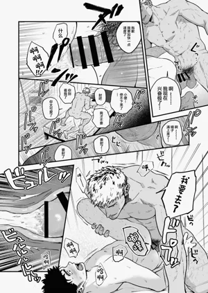 第38頁圖