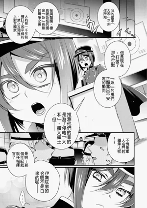 第111頁圖
