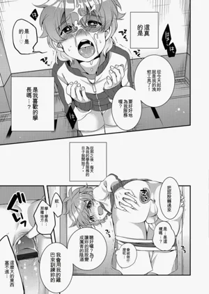 第143頁圖