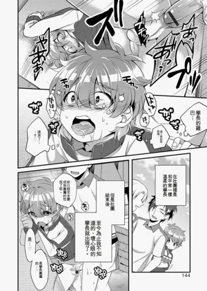 第144頁圖