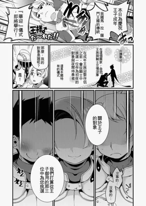 第163頁圖