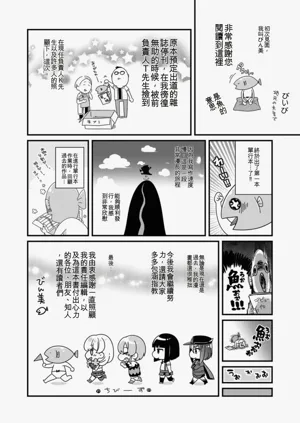 第204頁圖