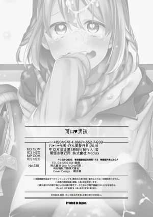 第206頁圖