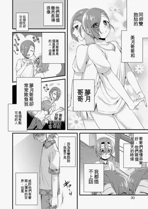 第30頁圖