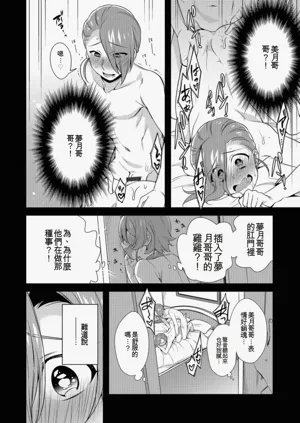 第32頁圖