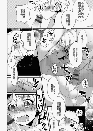 第84頁圖