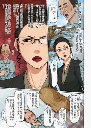 第3頁圖