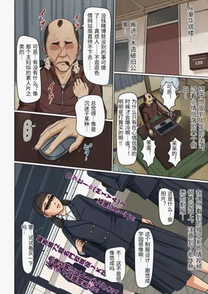 第8頁圖