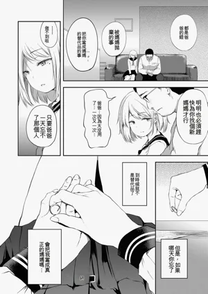 第102頁圖