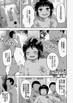 第123頁圖