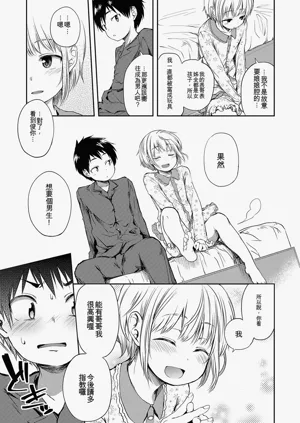 第129頁圖