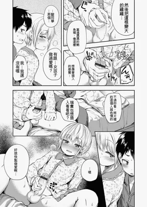 第133頁圖