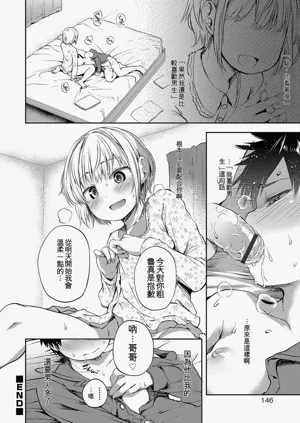 第146頁圖