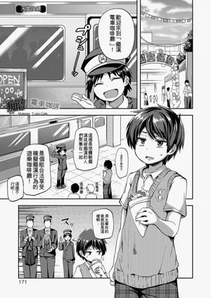 第171頁圖