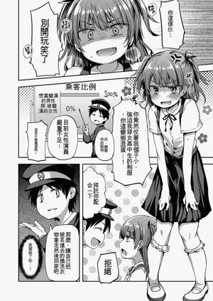 第172頁圖