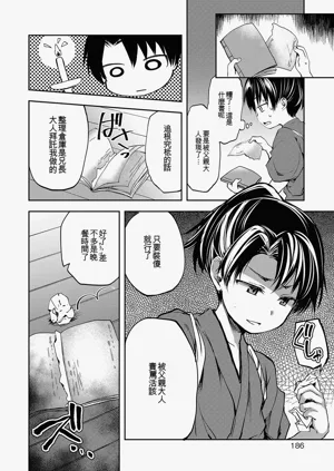 第186頁圖