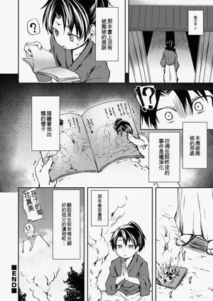第200頁圖
