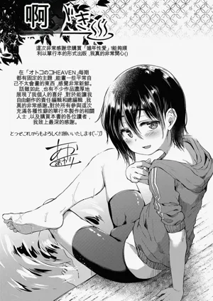 第201頁圖