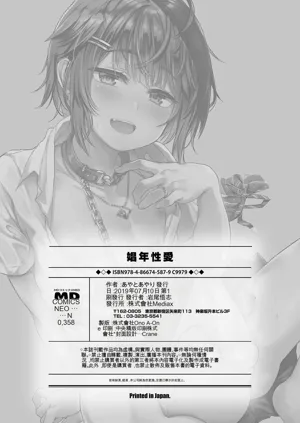 第202頁圖