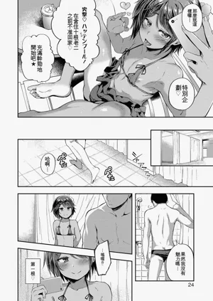 第24頁圖