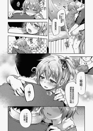 第74頁圖