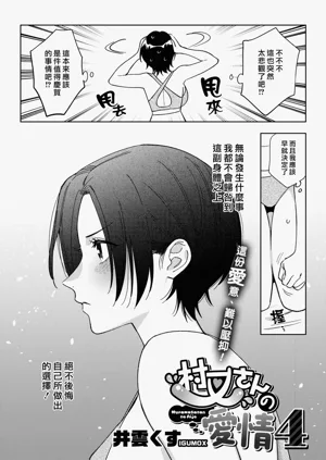 第102页图