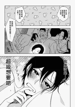 第103页图