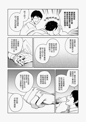 第166页图
