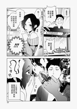 第173页图