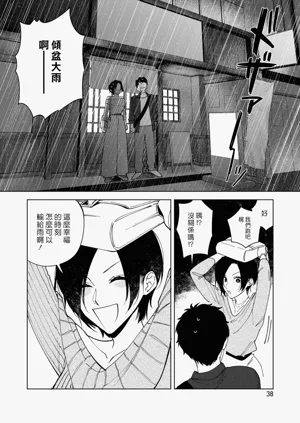 第188页图