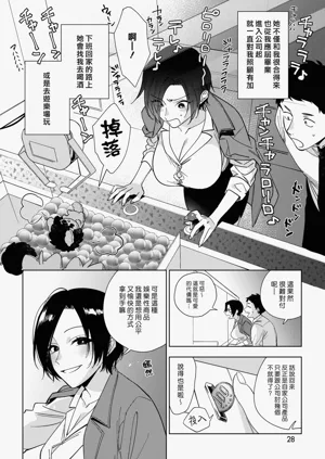 第38页图